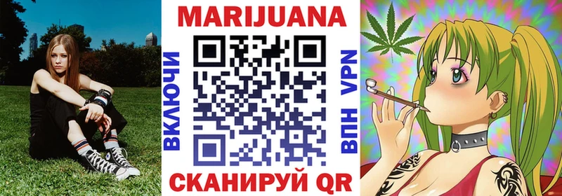 Как найти закладки Киселёвск МАРИХУАНА АМФ Гашиш Cocaine Альфа ПВП