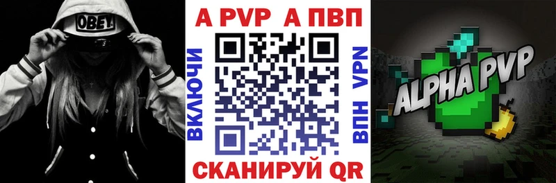 хочу   Киселёвск  А ПВП VHQ 