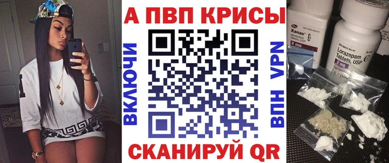 A PVP мука Киселёвск