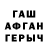 МЕТАДОН кристалл Arkadi Harutyunov