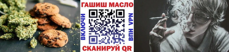 продажа наркотиков  Киселёвск  Печенье с ТГК марихуана 