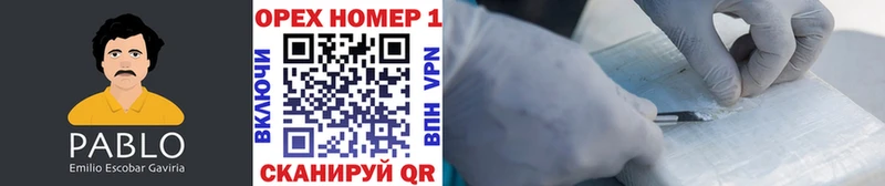 COCAIN Боливия  что такое наркотик  Киселёвск 