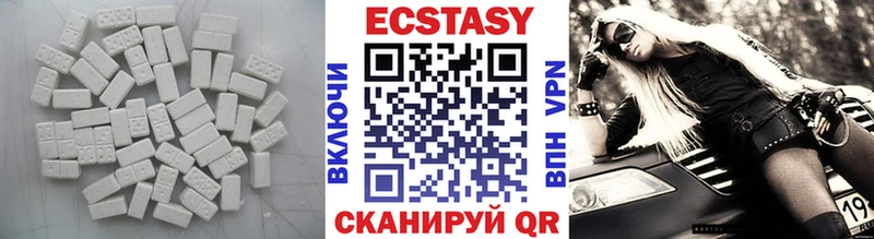 Экстази Дубай  Киселёвск 