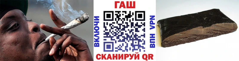 даркнет наркотические препараты  Киселёвск  ГАШ гашик  даркнет сайт 