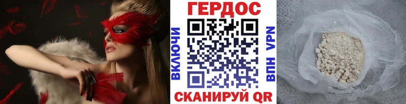ГЕРОИН VHQ  наркошоп  Киселёвск 