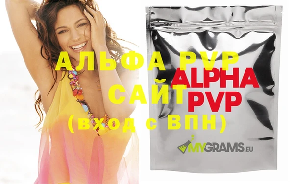 трава Алексин