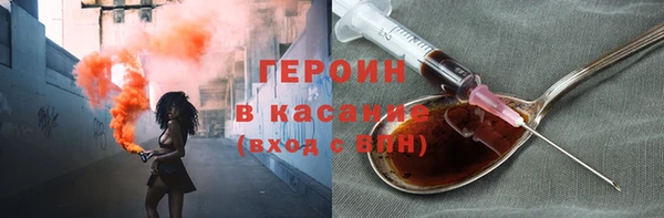 шишки Абинск