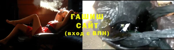 трава Алексин