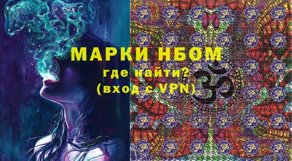 трава Алексин