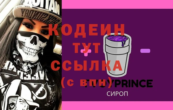 прущие крисы Алзамай