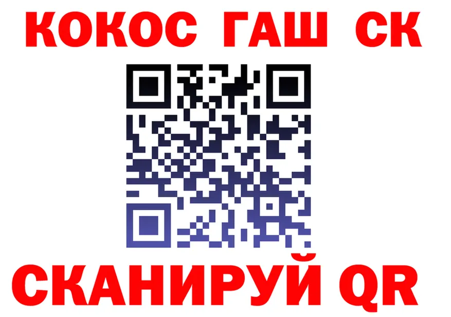 КЕТАМИН VHQ маркетплейс площадка гидра Киселёвск