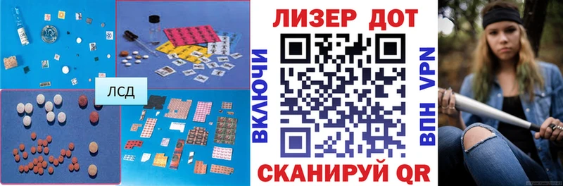 LSD-25 экстази кислота  Киселёвск 