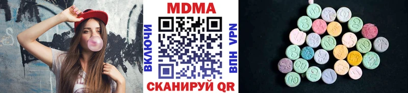 хочу   Киселёвск  omg зеркало  MDMA Molly 