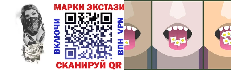 гидра ССЫЛКА  Киселёвск  Марки N-bome 1,5мг 