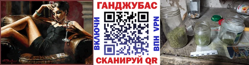 МАРИХУАНА индика  Киселёвск 